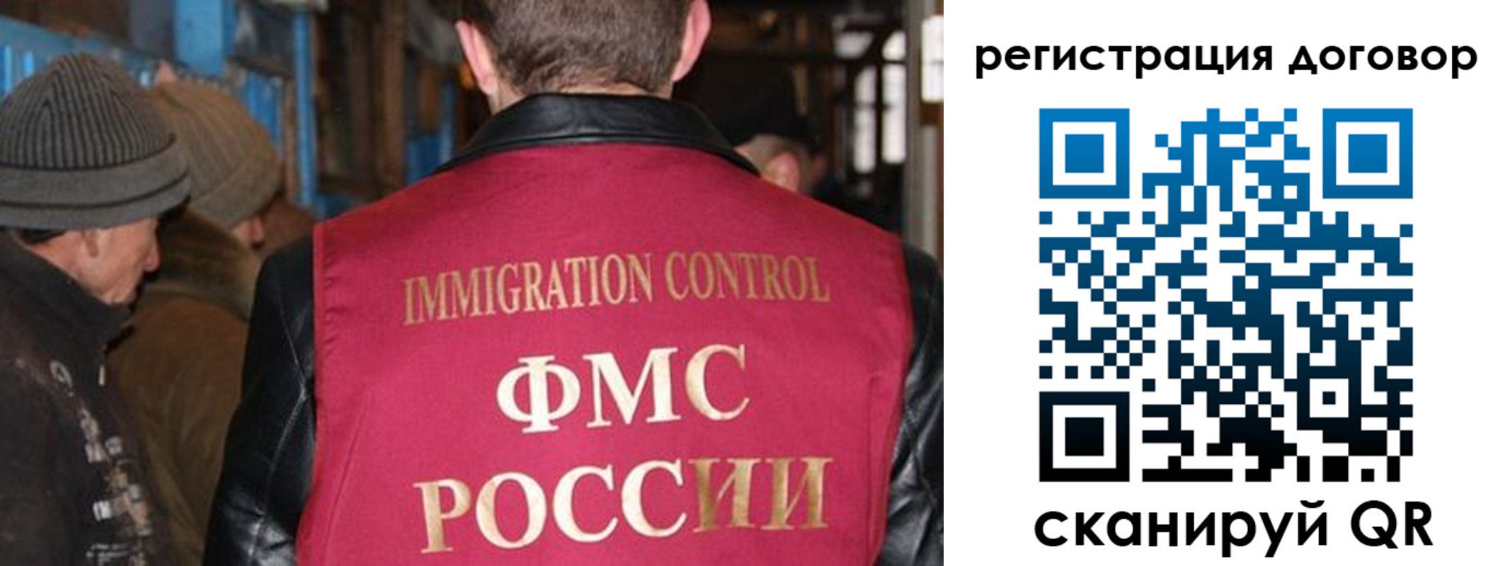 миграционный учет в Тутаеве