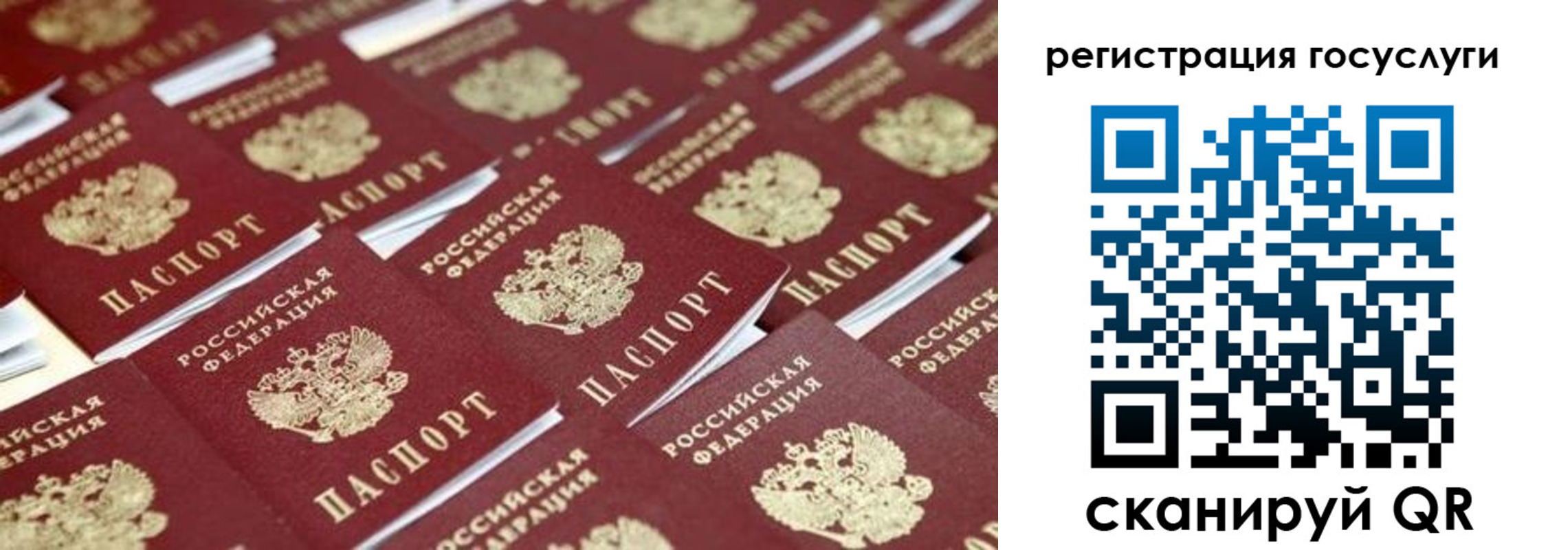 прописка ребенка в Тутаеве
